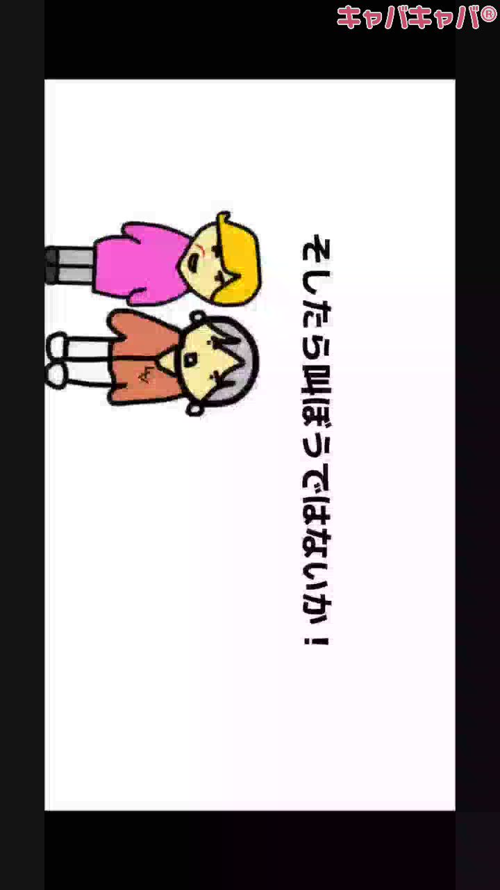 初恋に大切なのはショルダー