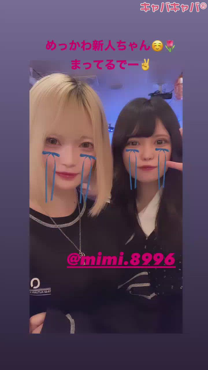 激カワなので目の保養