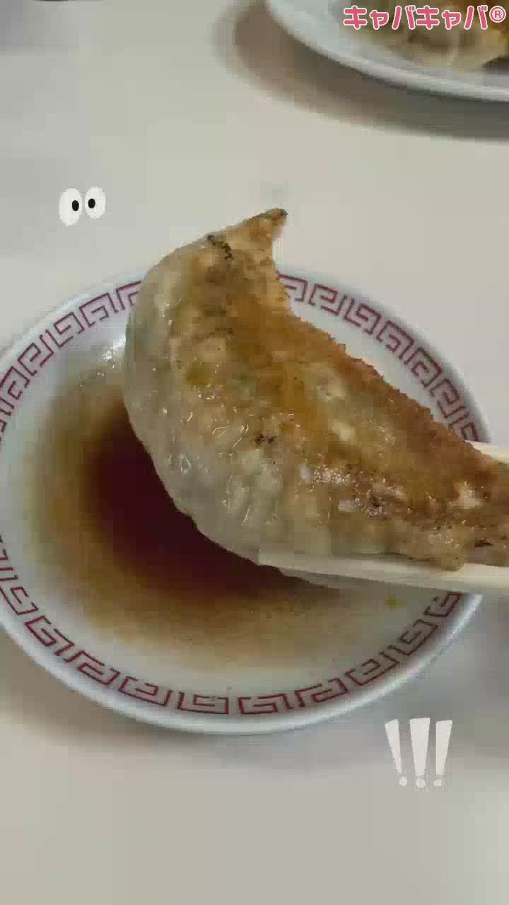 餃子の破壊力‼️
