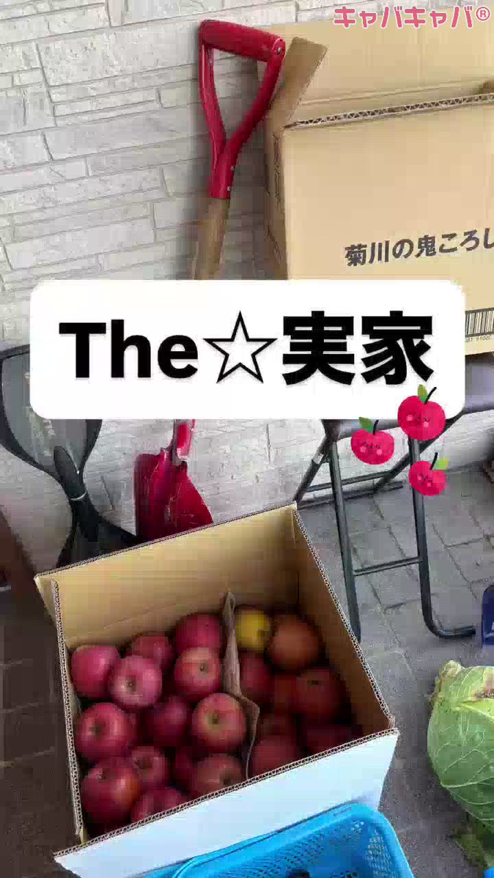 長野あるある🍏🍎