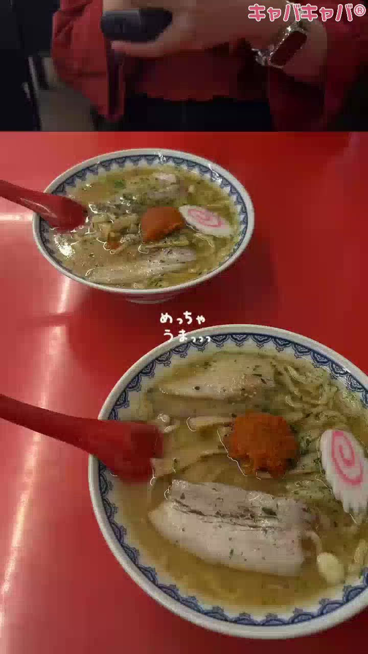 一条 葵