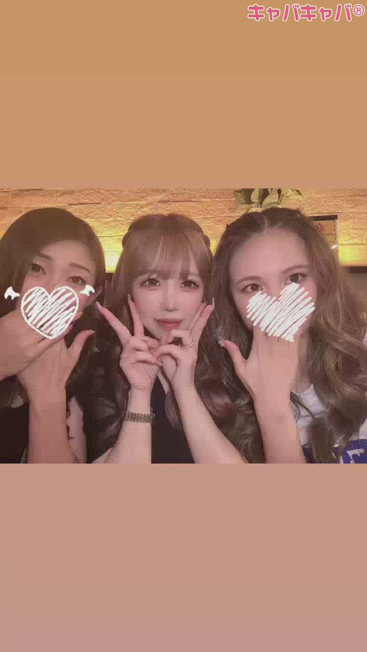 華金だよぉ❣️❣️