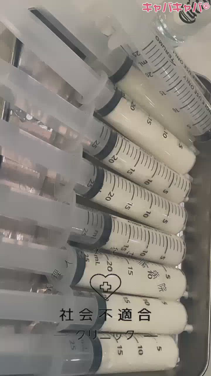 12月初めまして～^^