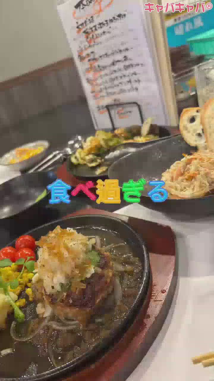 苦しかった🤣