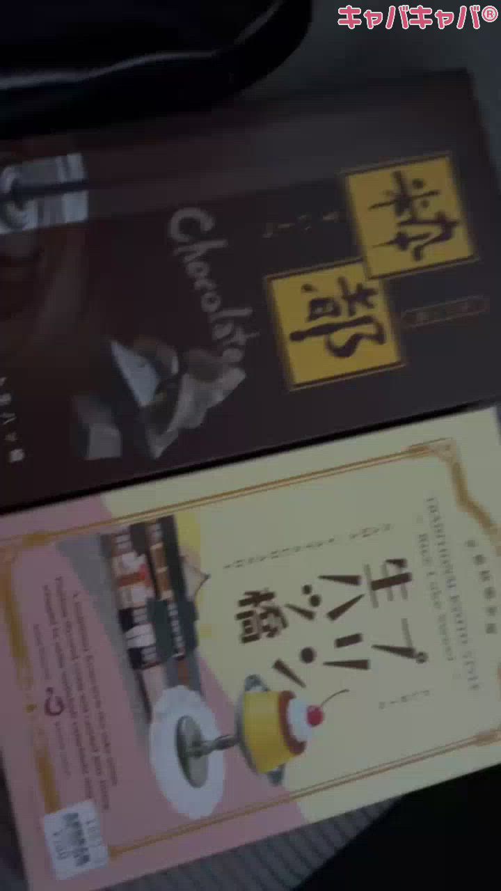 一条 葵