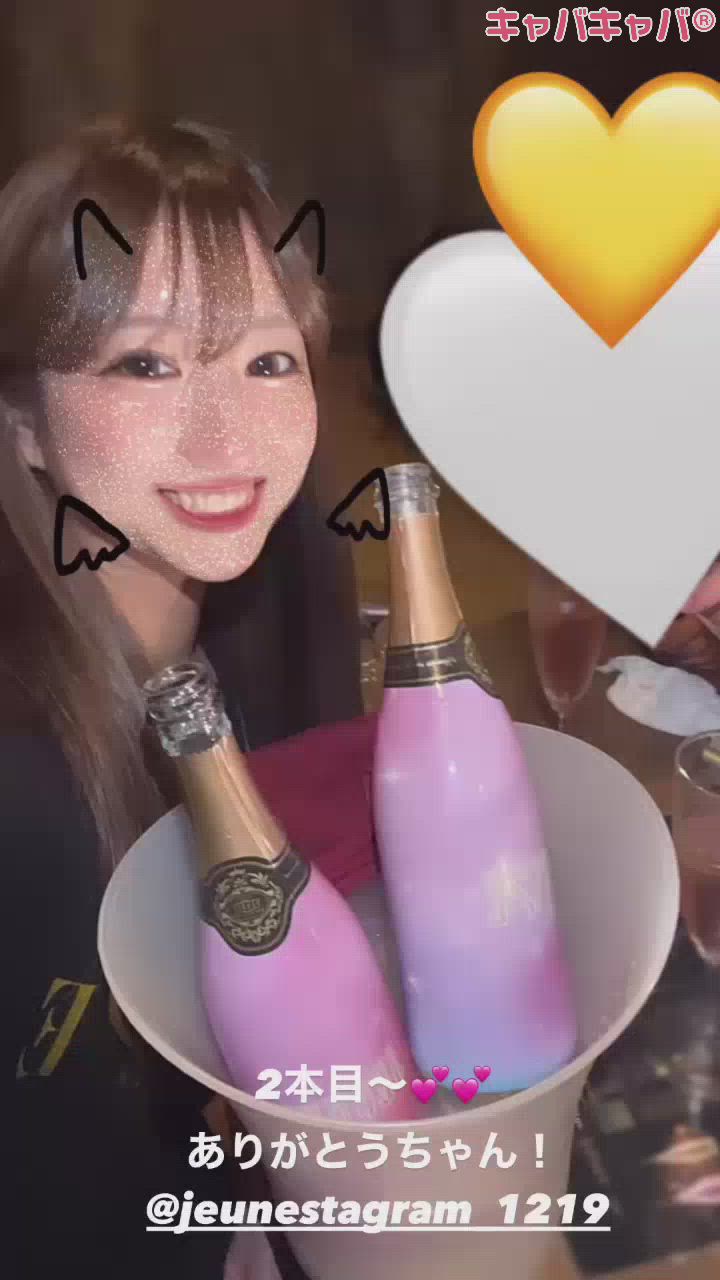 アルフにいたよ☺️