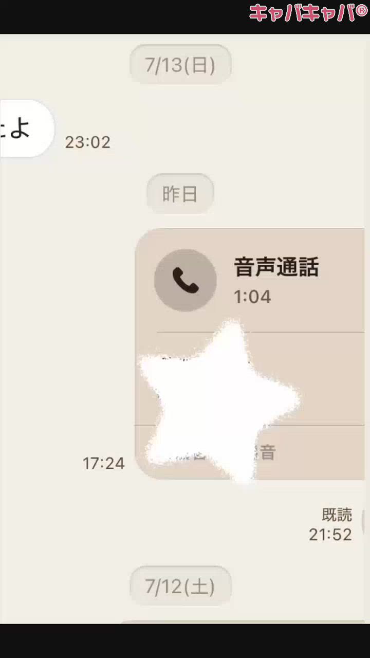 ばぐ?