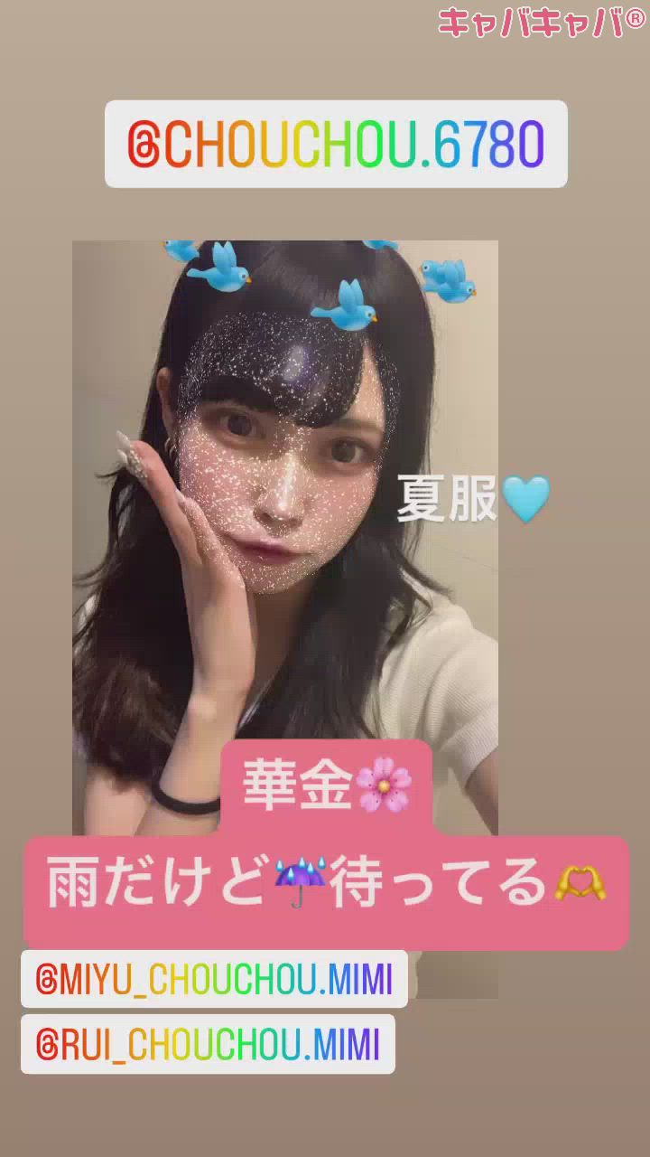 (☔️)飲みべは高め🩵