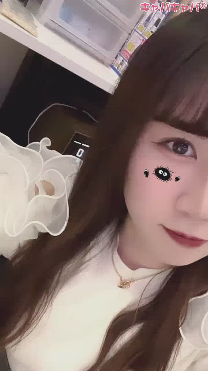 あおられたー🥺