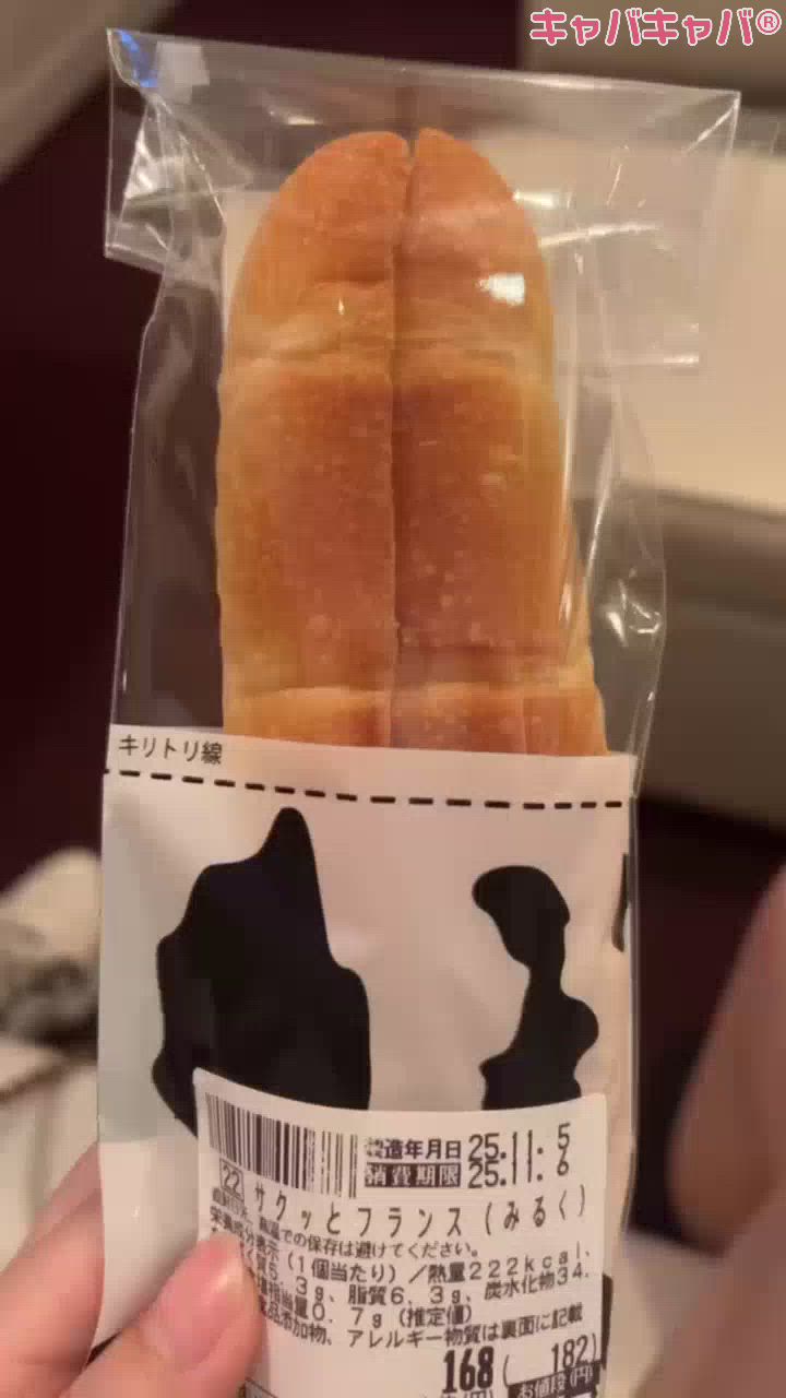 CLUB MIMOSA日記1512556