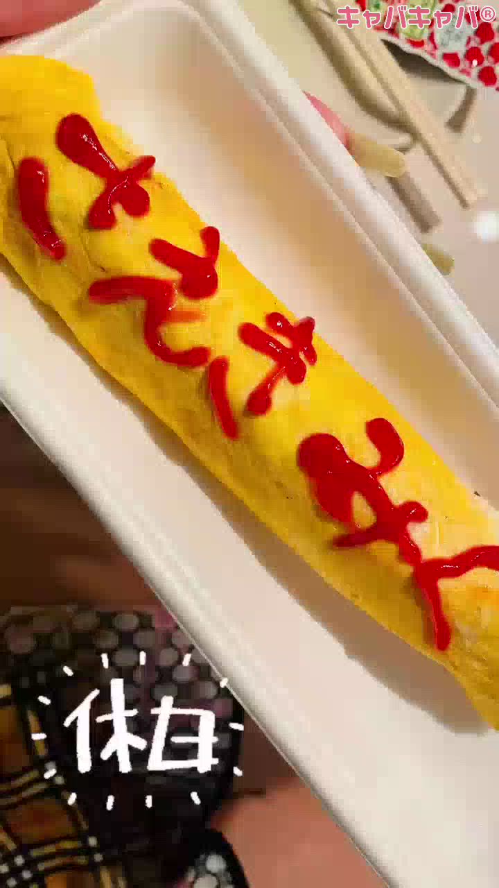 美紅