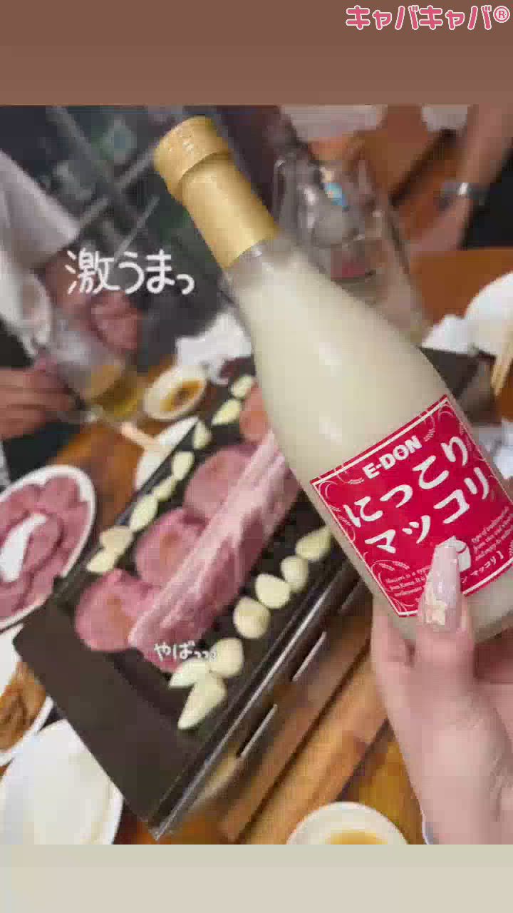 CLUB K　～Prologue～日記1757244