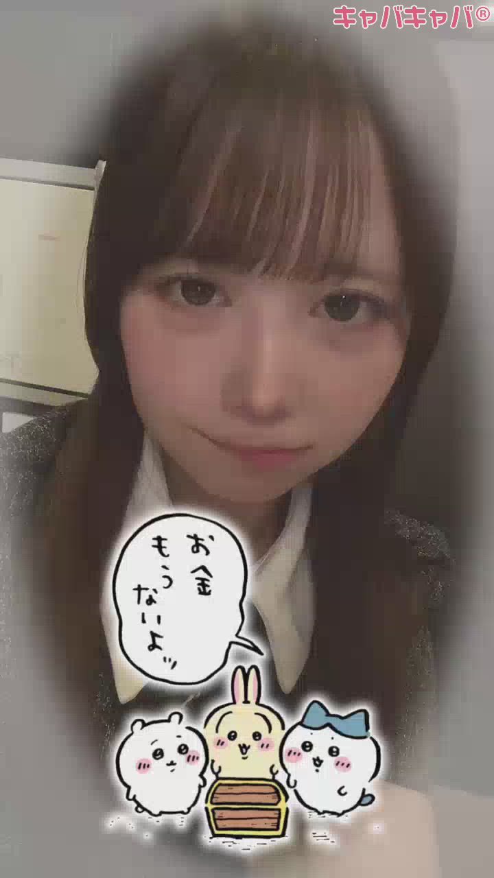 一条 葵