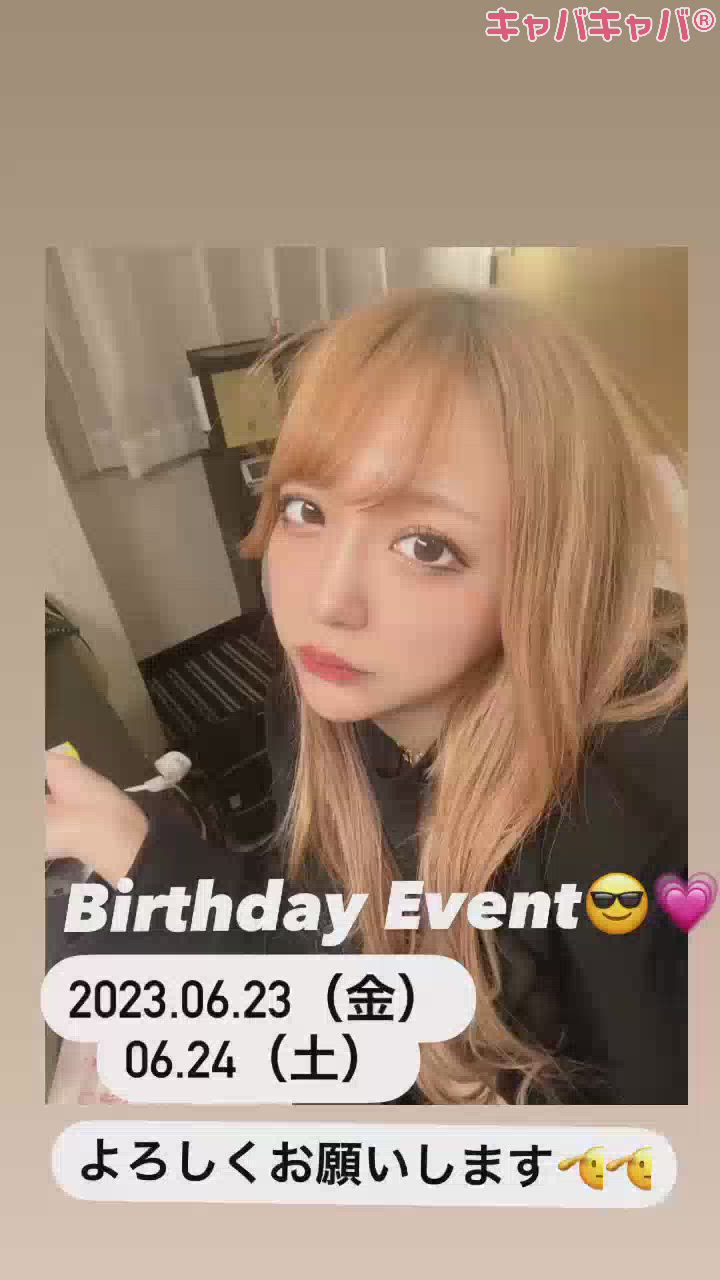 来月がばーすでーです🍄