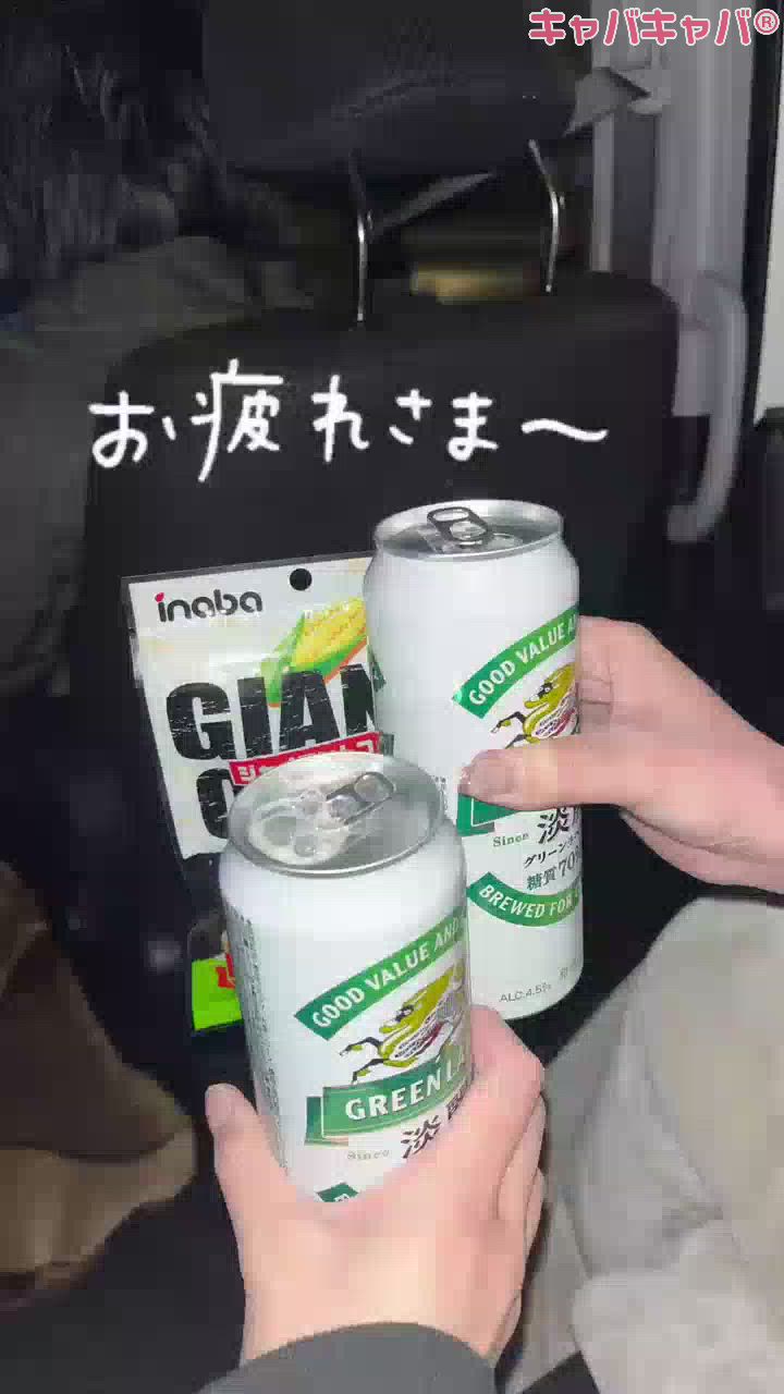 みな