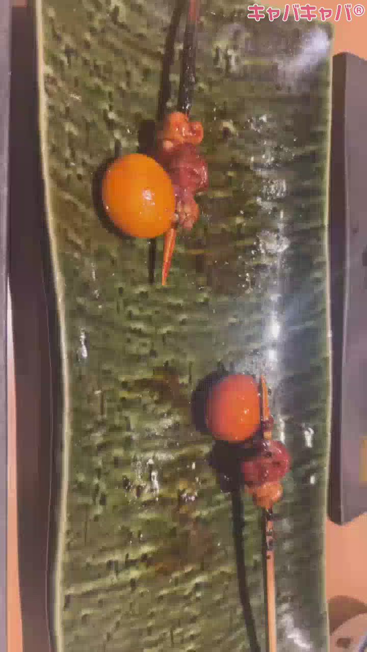 ねんがんやきとりー！