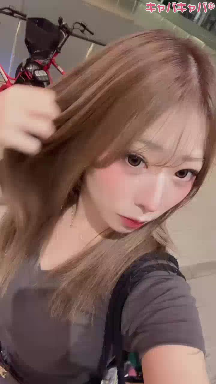 えま
