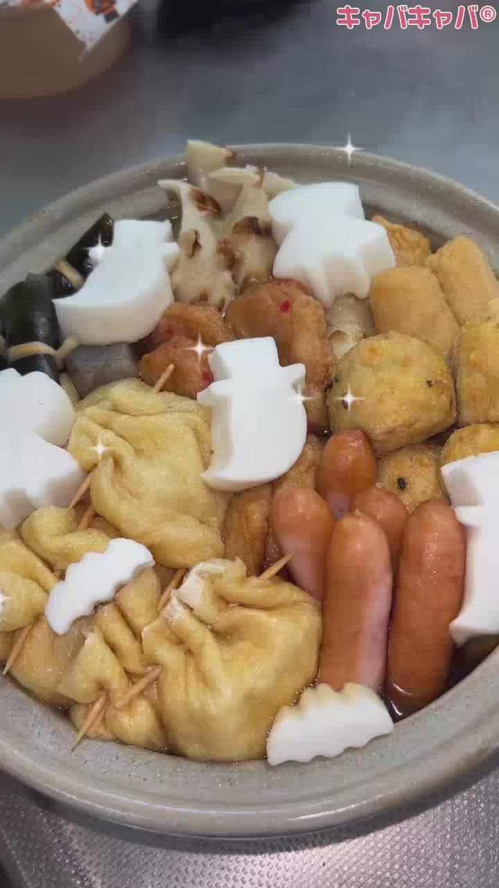 10月30日 20時35分のブログ