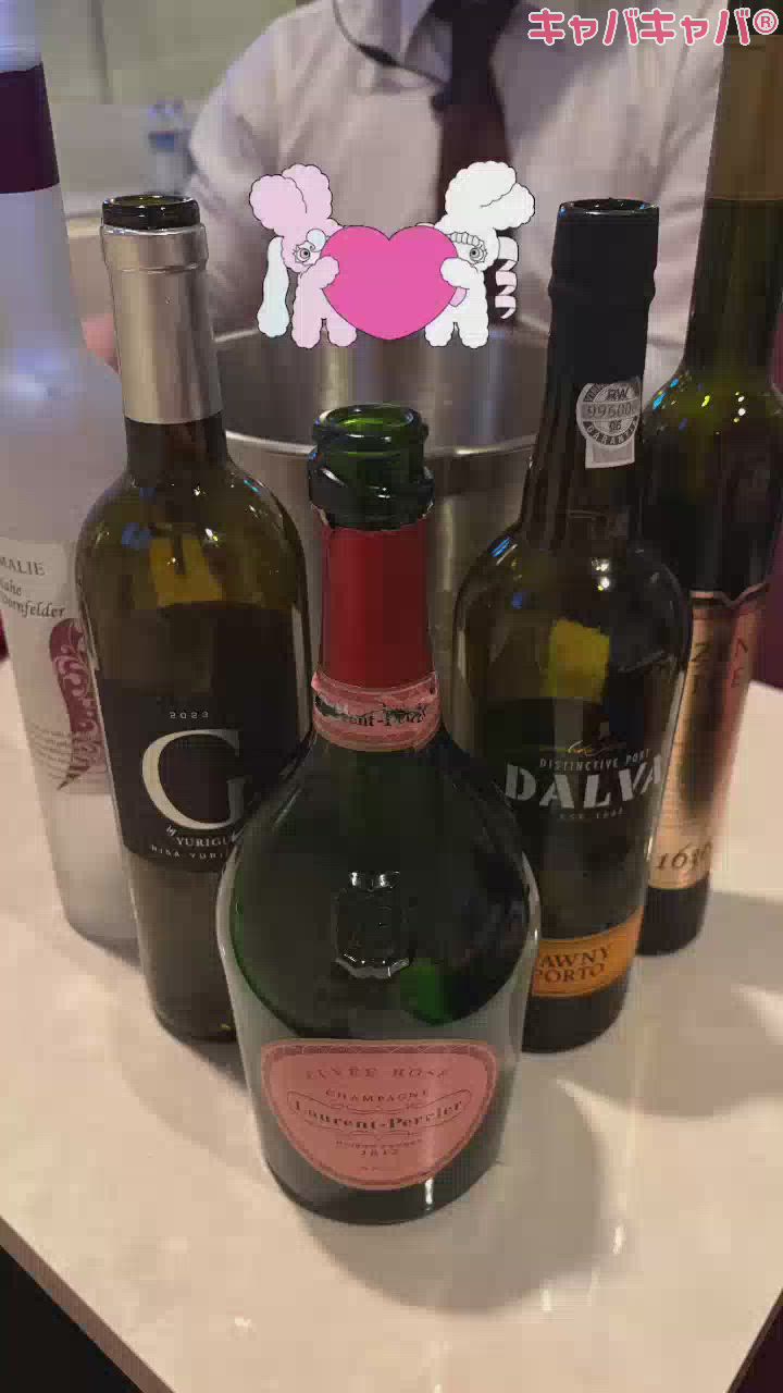 ワインに恋して、シャンパンに落ちた日🍷💞