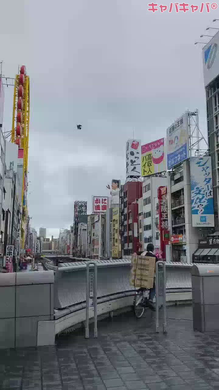 旅行大好きマン