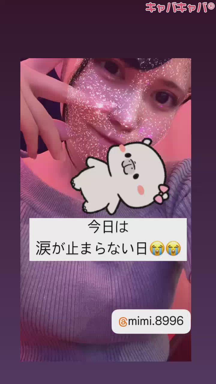 8月21日 20時36分のブログ