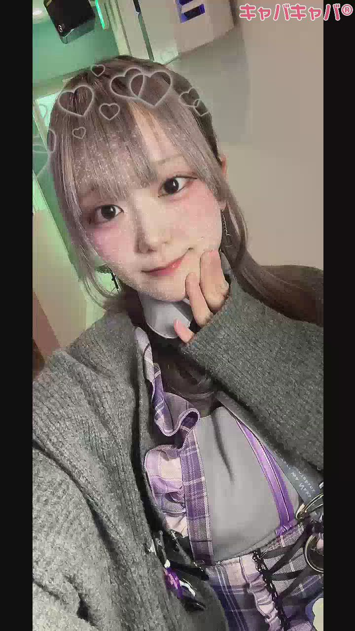 かえりますたたたた