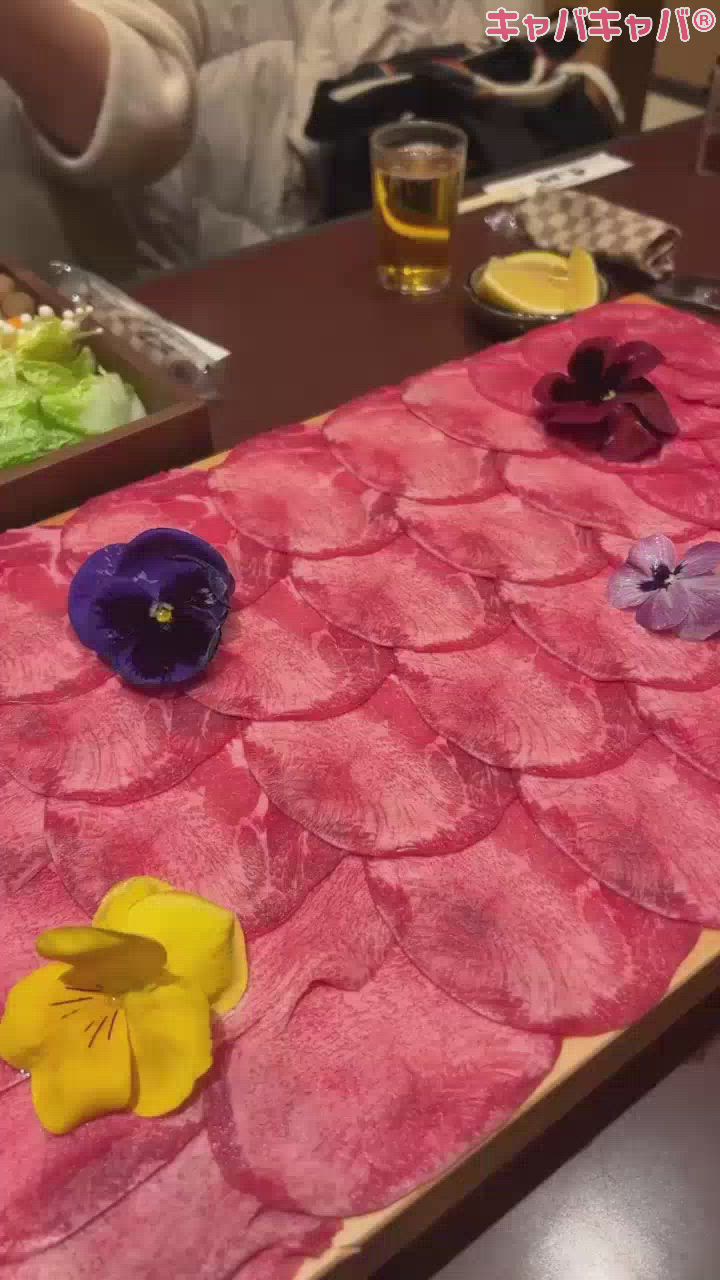 タンしゃぶ🐮