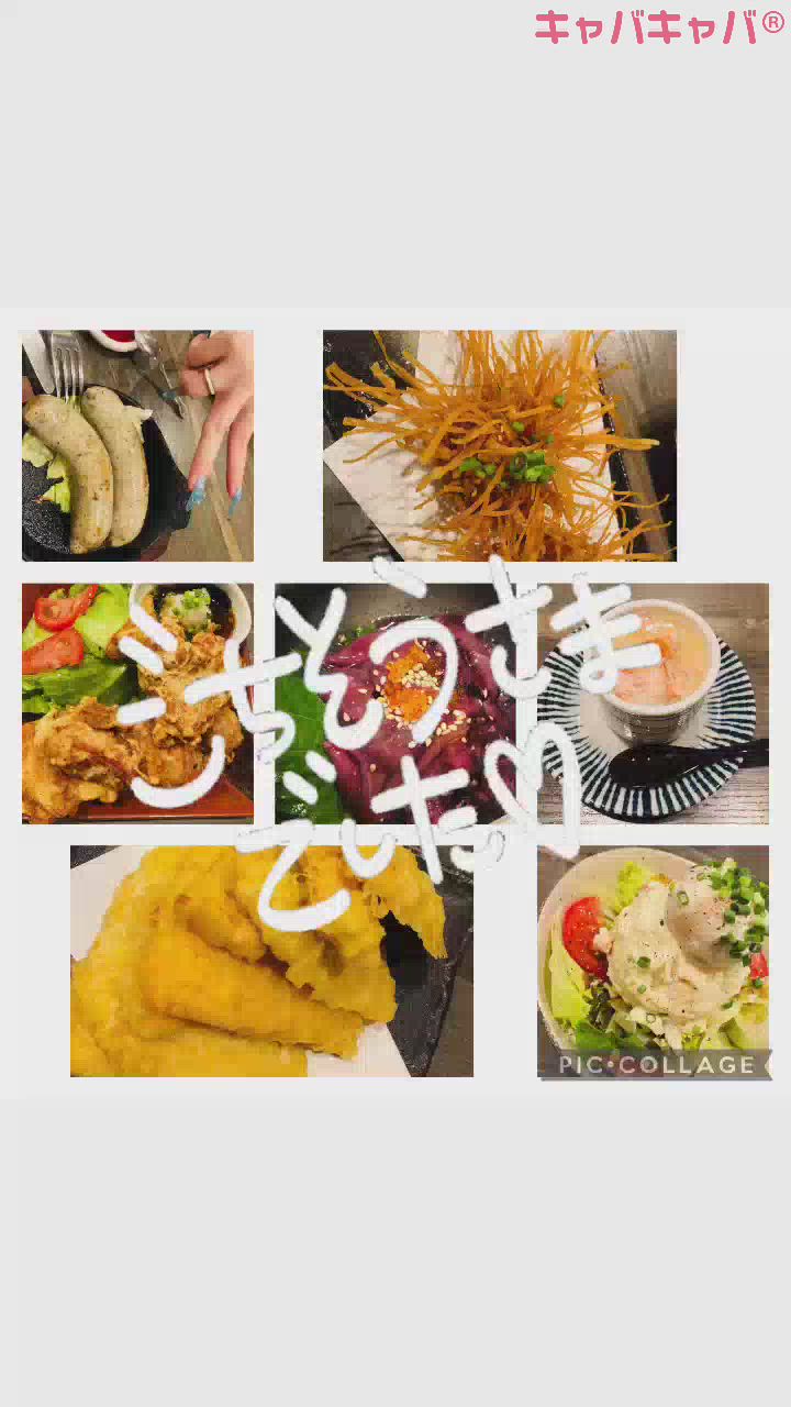 美味しかった😄