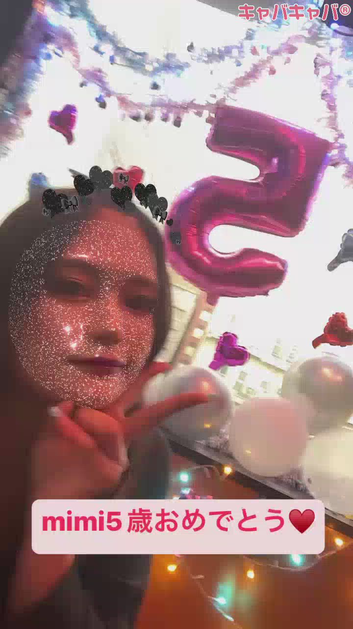 .*・゜🐯・*❣️㊗️❣️