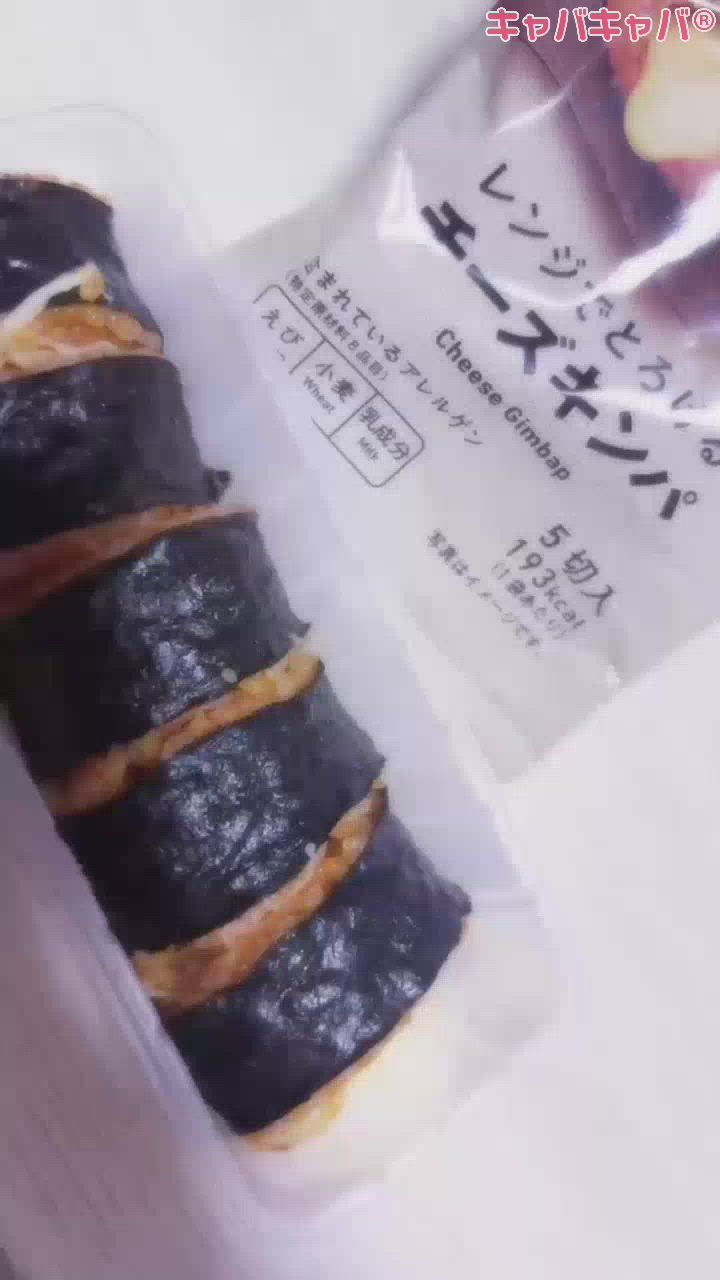 またかよって思ったんでしょ？