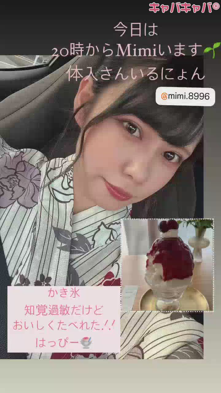 今日も今日とて浴衣！？？