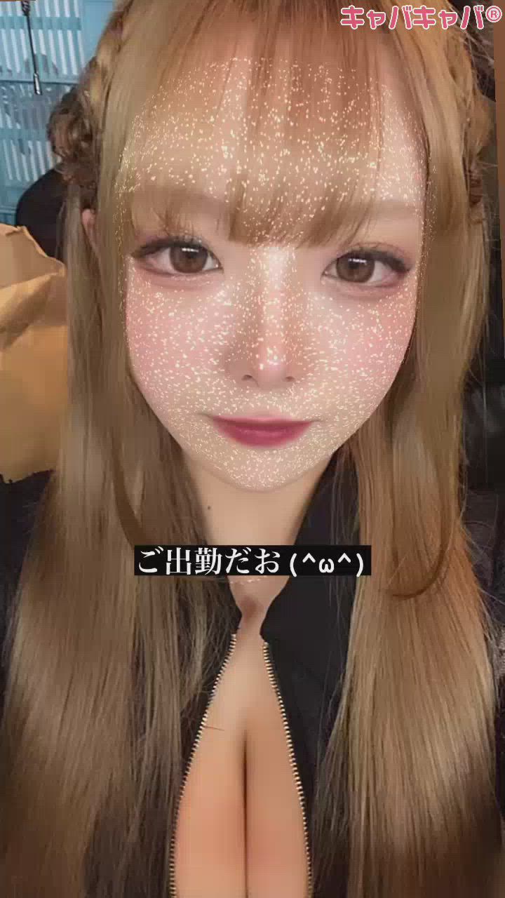 11月22日 19時18分のブログ