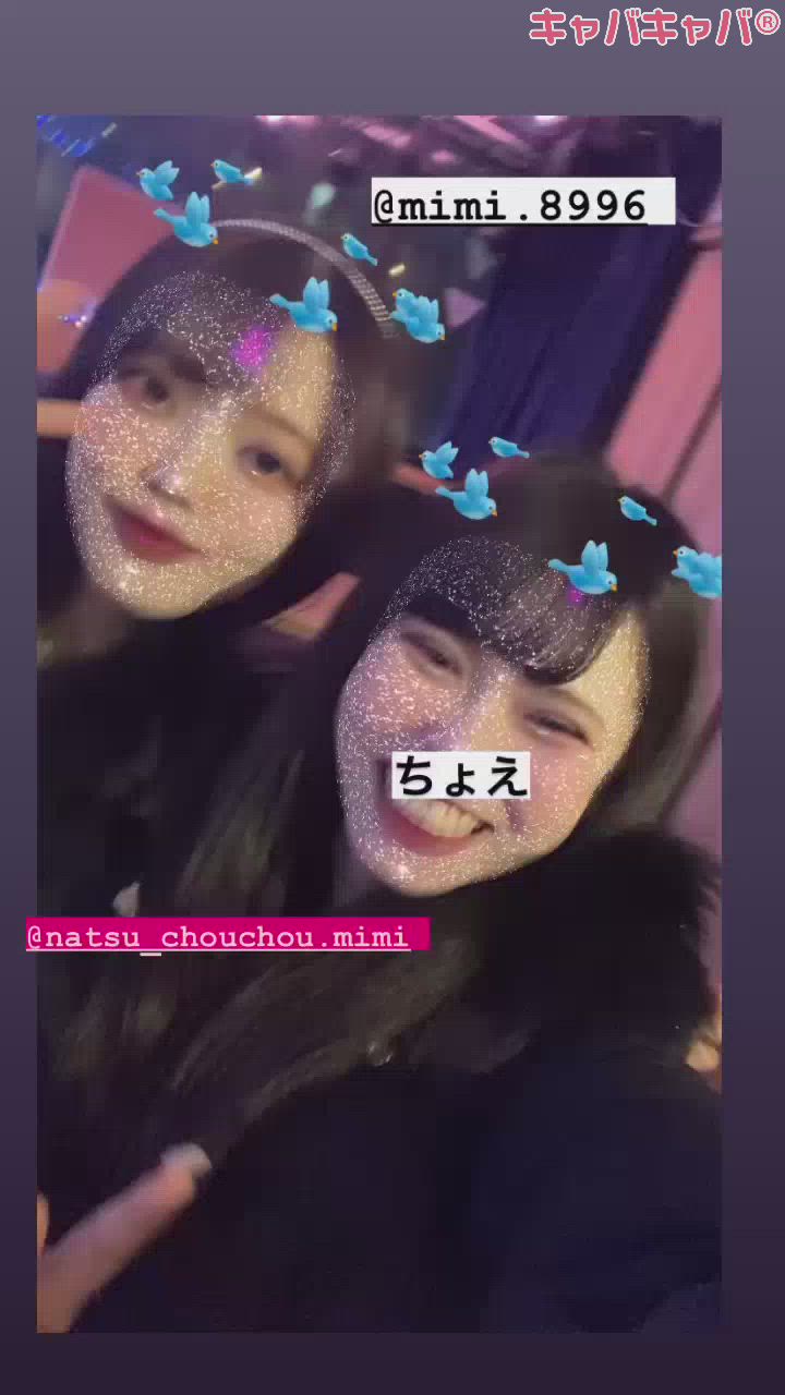 (👩‍❤️‍👩)どーきゅーちぇ❣️