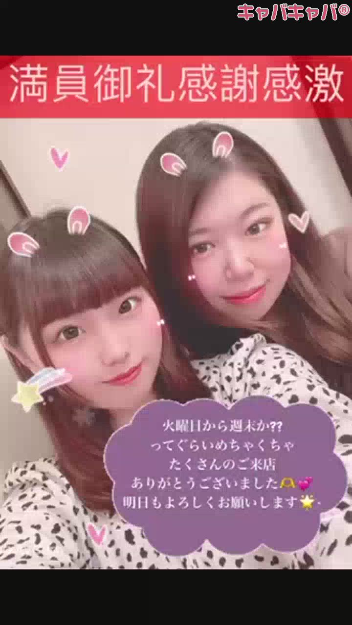 #今日ってなんの日？