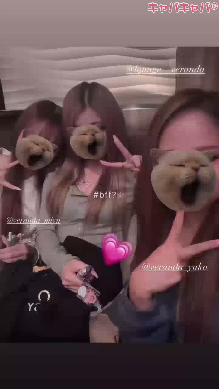 うか