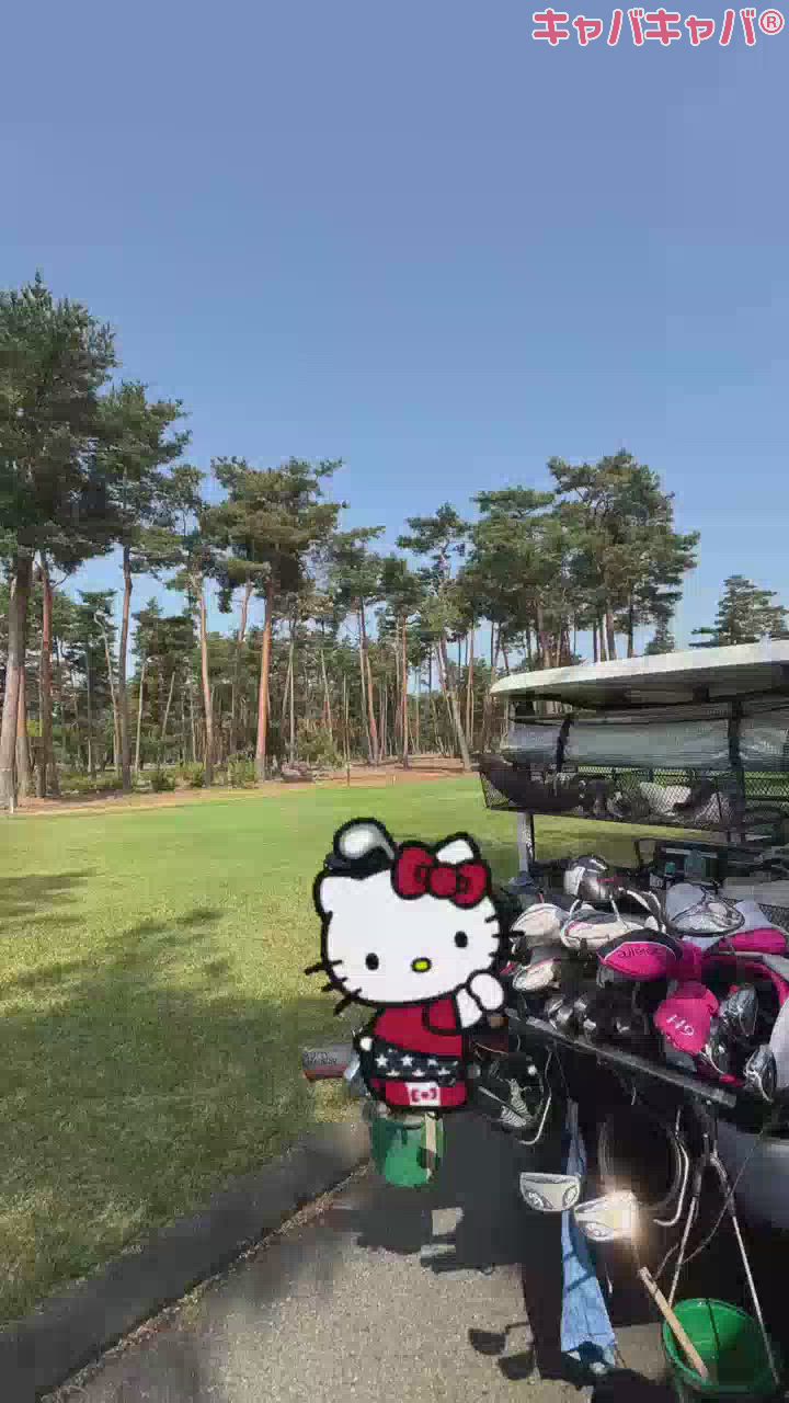 2回目⛳️