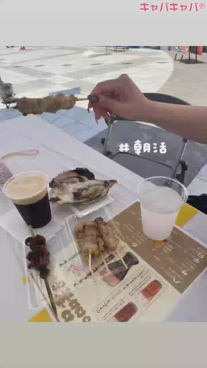 10時には万代待機の朝活。