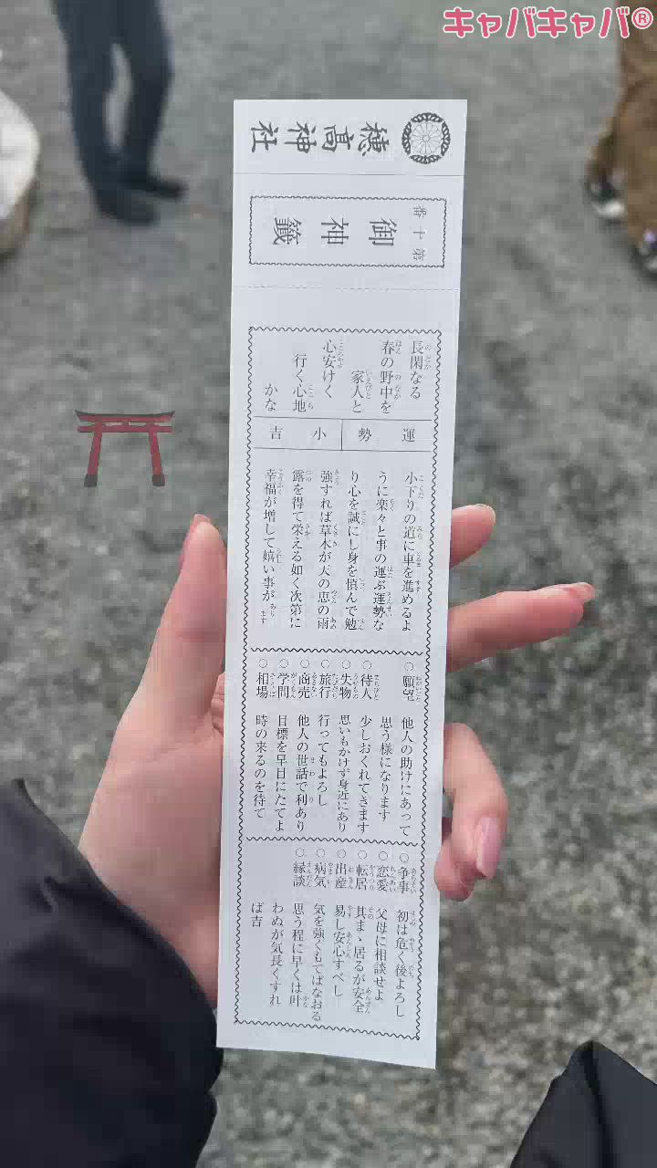 信じないョ‼️