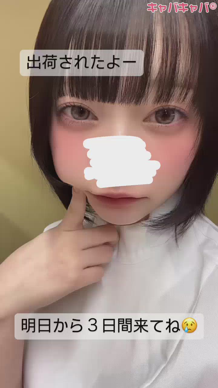 明日から３日間バースデーイベントです😢