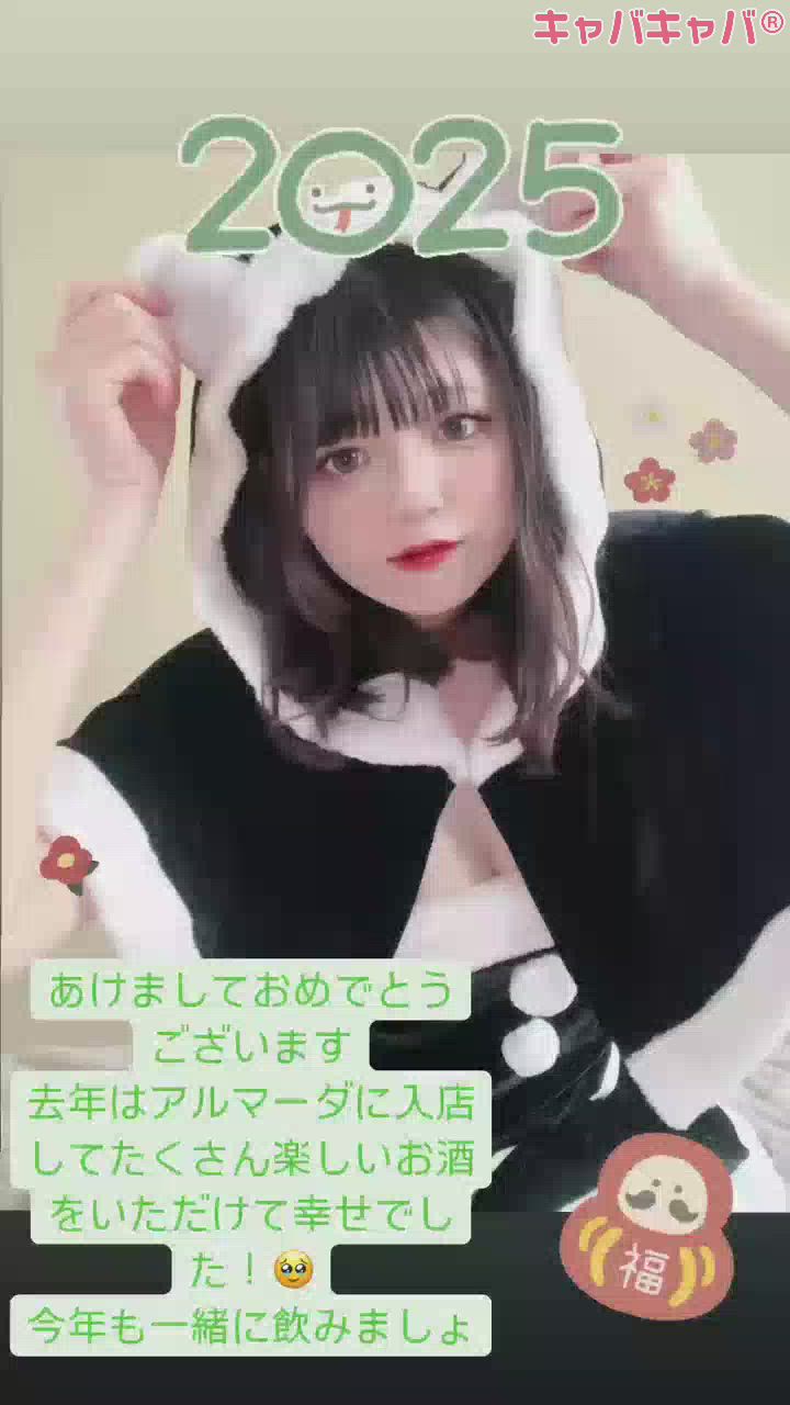 あけましておめでとうございます