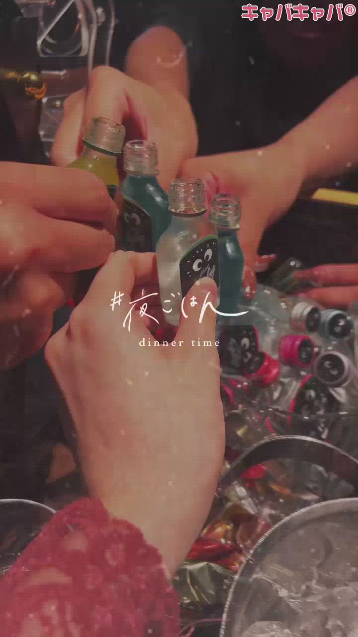 今の気分はこれ！