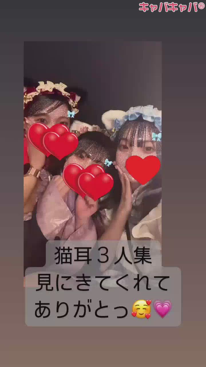 コスプレイベント😻