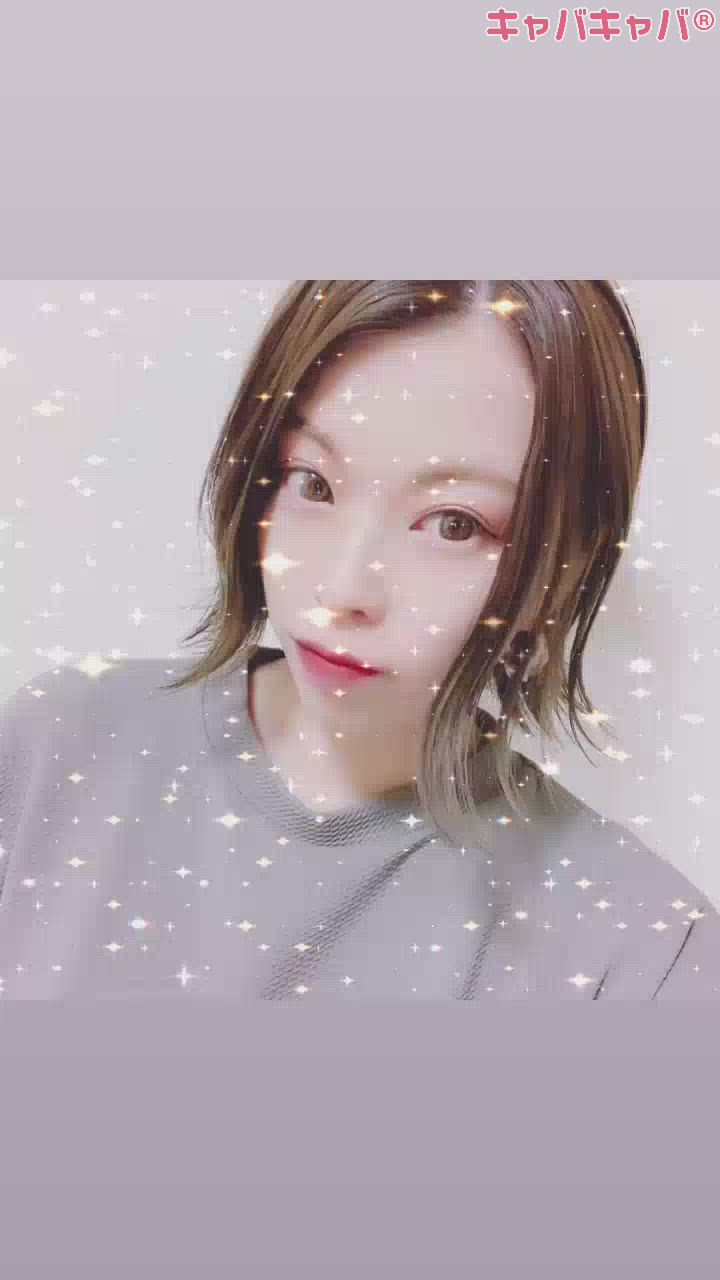 #お知らせします