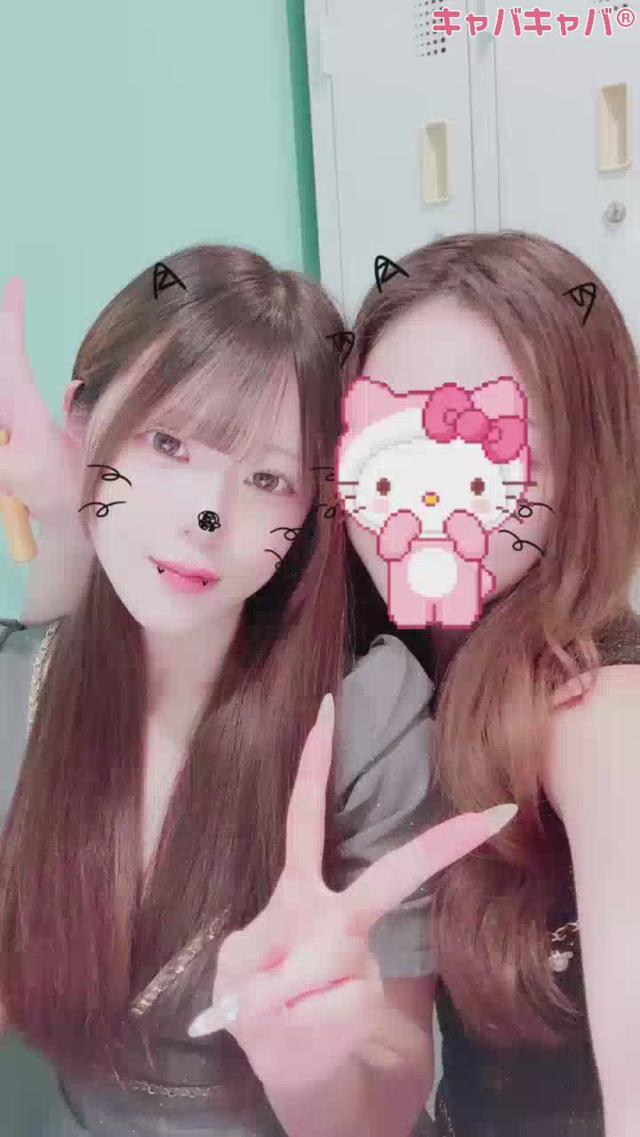 はじめまして> < ՞