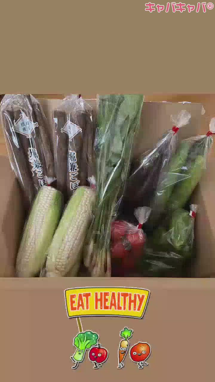 素敵な贈り物- ̗̀📦 ̖́-