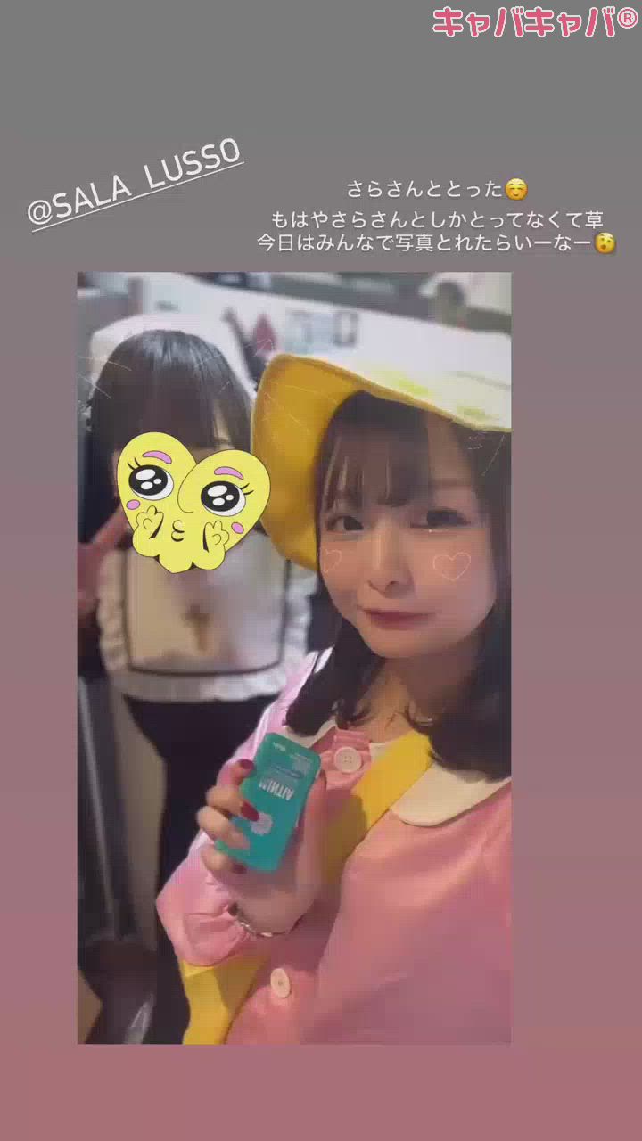 今日もおりますょーん❣