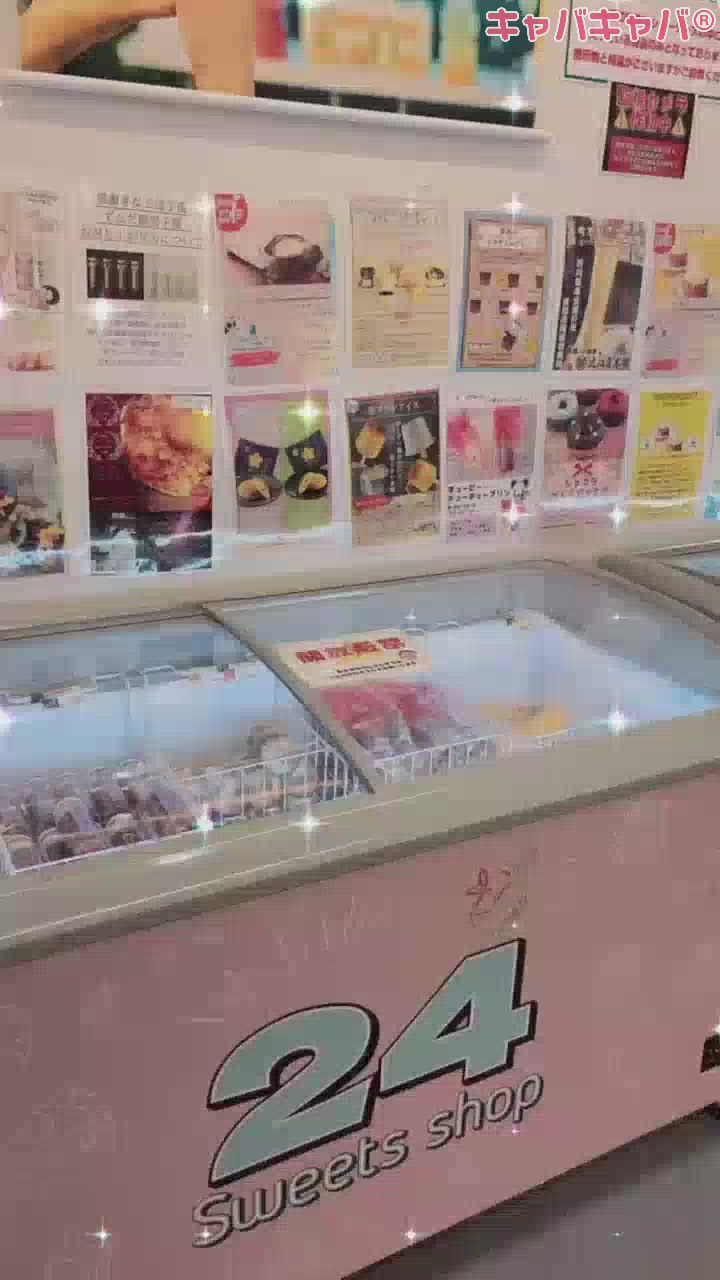 自分へのご褒美🫶🏻