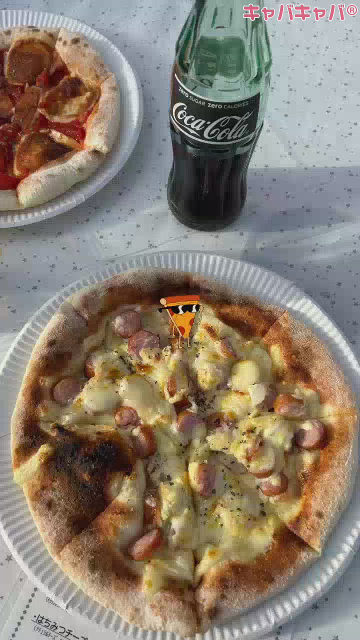 殺伐としたTLにピザが