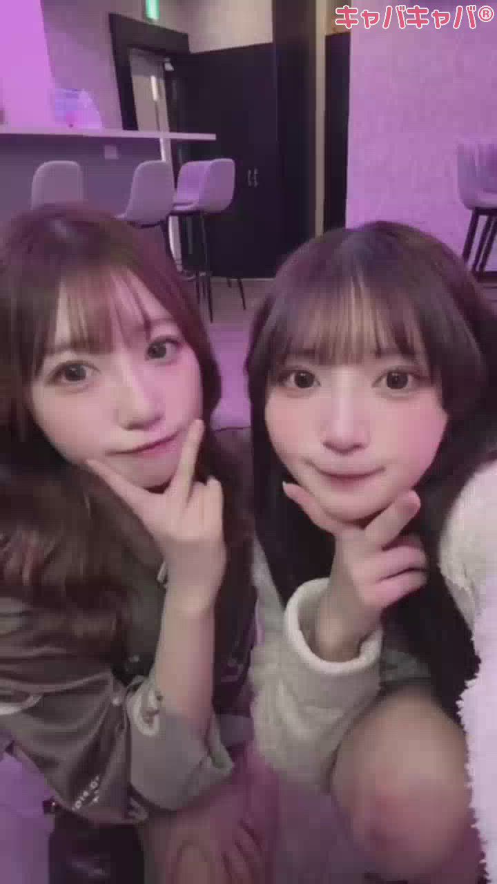 さっきおやすみってゆったけど