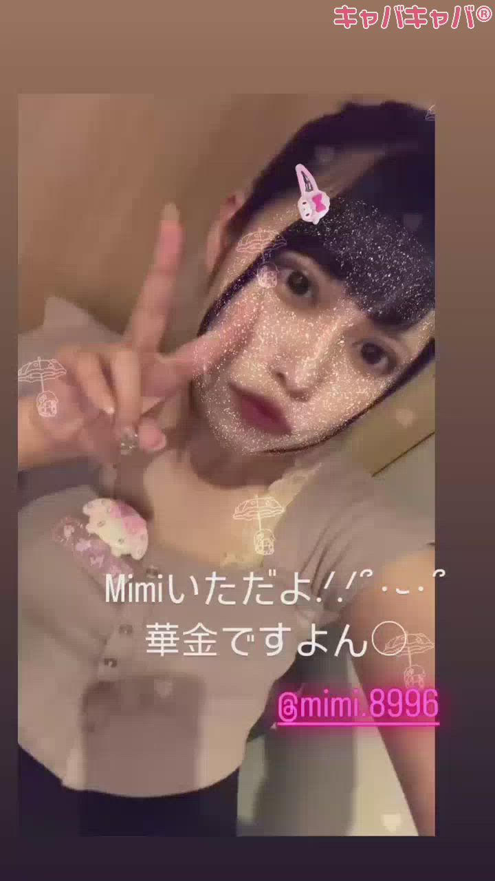 9月13日 20時50分のブログ